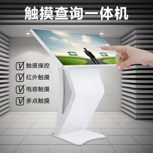 55��������ѯ�ն�һ���_��ʽ���ع���1080P