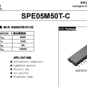 SPE05M50T-C规格书 华微IPM模块