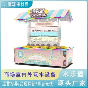 洛克淘矿乐园 儿童淘矿石设备 室内淘矿小镇 商场娱乐设备小矿工乐园