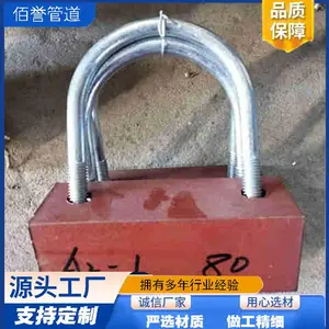 化工管道DN150双螺栓管夹 佰誉牌不保温管卡规格齐全