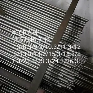���֡���Y20 Y30 Y35 ����������/ֱ��10 12 14MM