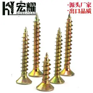 沉头梅花槽滚花割尾纤维板钉-高强度纤维板钉生产厂家 螺钉定制
