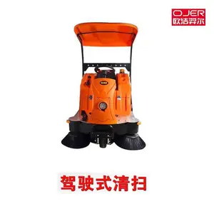ŷ����� OJER ����ҵ�綯��ɨ��SV2 ��ʻʽɨ�ػ������� &1