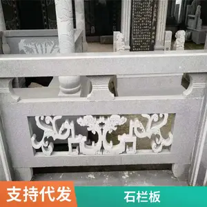 ������̨ʯ���� �ӵ�����ʯ���� ���۲��ױ��� ��ʯ