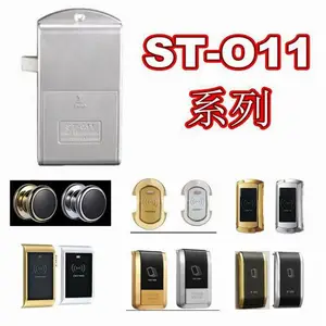 ST-011 SAMRT LOCK SM18-102品牌型号电子锁柜门感应锁厂家售后服务