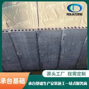 预制承台模板施工-成都预制承台模板-川东永兴现货供应