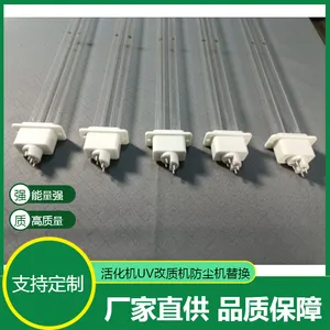 吉姆星苏州硅胶活化UV光氧灯硅胶表面改质灯管硅胶活化改质灯