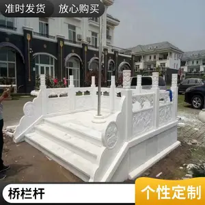 专业定制加工桥栏杆 花岗岩石栏杆 河道护栏 简易石栏板 坚固美观