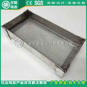 NTC热敏电阻/PTC/传感器/陶瓷滤波器承烧网框 INCONEL烧银料框