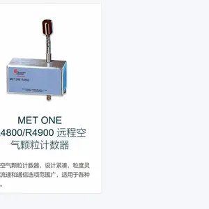 ��ʿpmeasuring �ֳ�ʽ�������Ӽ�������HandiLaz?Mini II