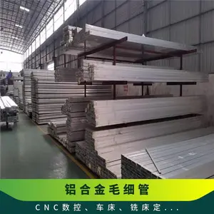 ���� ���Ͻ�ëϸ�� ������ �������� 6061-T6�޷�ëϸ����