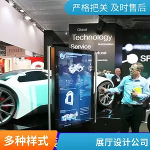����ɳ�̵���������ʶ�𻥶�����ARѧУ��ѧչ̨��������㴥��