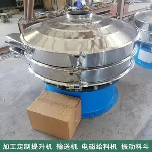 ��ҵɸѡ�� �ͻ���� ����̼��������ɸ ʯīϩ����ɸ�ֻ�