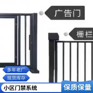 小区人行通道广告门栅栏小门平移门电动门人脸识别门禁闸机