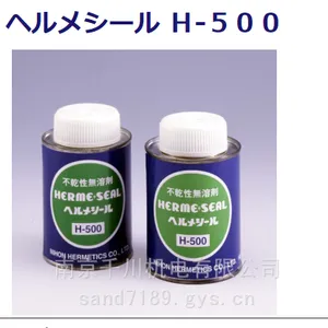 日本原装NIHONO-HERMESIL蒸汽配管用防腐蚀密封剂H-150现货直销
