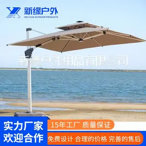 遮阳伞大号 户外大伞庭院花园露营摆摊休闲罗马太阳伞厂家直销