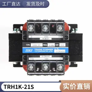 �ձ�TOYOGIKEN������TRH100-21S�����ѹ��