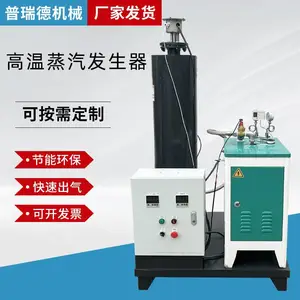 ϴ�µ������豸�����С��¯���������ʽ������9ǧ���Զ���ˮ