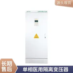 医用IT电源系统220V隔离变压器ES710 8000W10KVA配在线绝缘监视仪