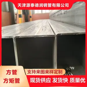 源泰德润现货 Q235B热镀锌方管Q355B矩形管方矩管生产厂家 农机加工
