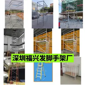 深圳前海玻璃钢绝缘梯厂家批发直销