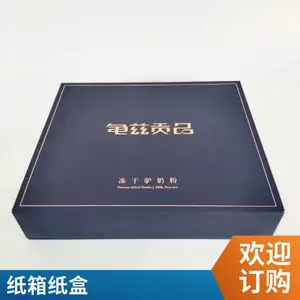 ��Ʒ�а�װ�� ������ʪ����ʺа�װ ��װֽ�� ��װֽ��ӡˢ