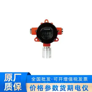 GTYQ-GST006M加厚防爆外壳工业编码型可燃气体声光探测器