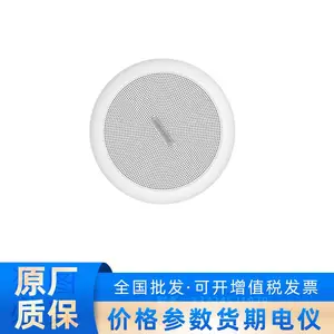 ��������DS-2MC2006NE-T��������������˷�360��ȫ��ʰ����