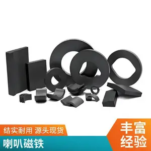 厂家供应 黑色永磁 异型铁氧体磁铁 不易腐蚀 现货批发