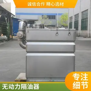 学校食堂隔油池 一体化餐饮油水分离器 源头工厂 自动排渣 快捷安装
