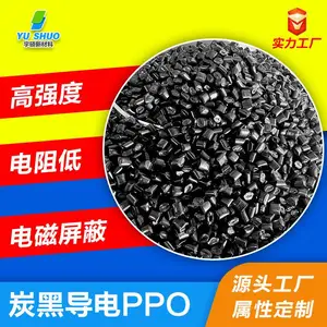 改性聚苯醚电磁屏蔽导电PPO 超低电阻静电防护碳纤增强防静电PPO