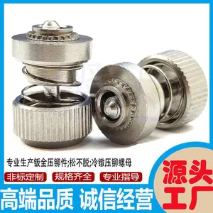 弹簧螺钉YD-PF50A/PF60A-440-0/1手紧螺丝钉 十字槽面板不脱螺丝