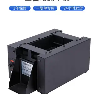 快递单撕单机全自动撕单神器热敏快递一联单专用切单机