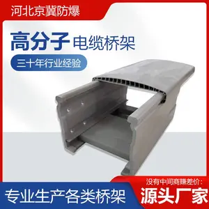 ������ʽ�߷��ӵ����ż��������� 200*100������ʽ�߷����ż�