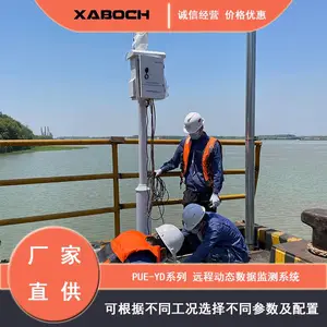 PUE-YD系列40通道远程动态数据监测系统 建筑物结构故障诊断