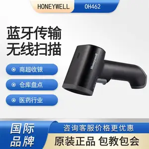 霍尼韦尔OH462二维无线扫码枪 商超物流带底座扫描枪