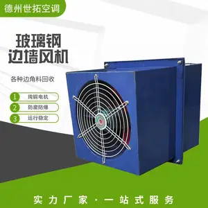 WEX/WSP/DEF/SEF/ZWP/ZWS边墙风机的产品的多样化叫法