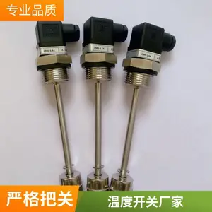 江苏徐州温度开关 徐州双金属温控开关 散热器温控开关