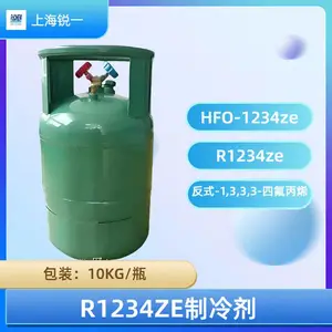 科慕 R1234ZE 低 GWP 冷媒 替代 R134a 商用制冷专用