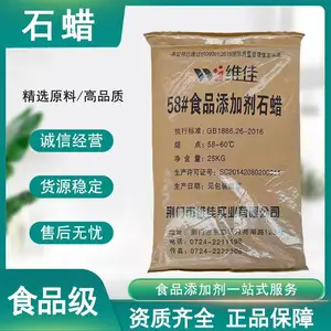 食品级石蜡 58号白色板块 调节黏度 提高浸润性