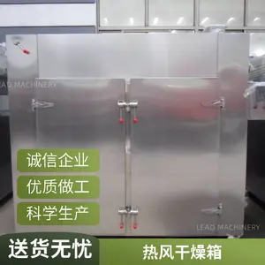 ��ʽ��ɻ���ҵ�ȷ�¯ ʳƷ�ȷ�ѭ������ �����ߺ���