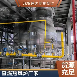 700万大卡燃烧器换热器 天然气直燃热风炉 烘干机配件 岱鼎