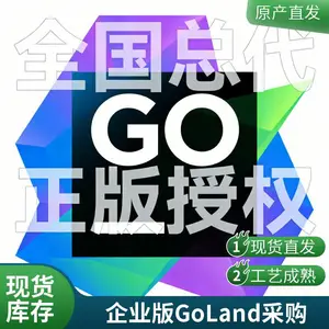 智能工作流学习曲线平缓GoLand团队协作优化******工具专业Go语言IDE