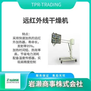 TPR-TRADING ����ʽԶ�����߸���� �߾��� UTU-600D