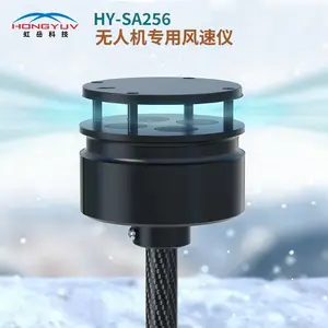 无人机用超声波气候传感器低空天气数据采集器小型飞行器检测设备