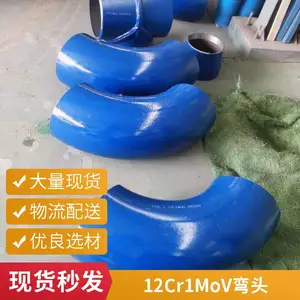 1020*12A234-WP美标1.5D弯头 国标冲压弯头 Q345B弯头 市政工程量大从优经久耐用