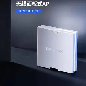TP-LINK TL-AP1900GI-PoE 深空银 AC1900双频千兆无线面板式AP