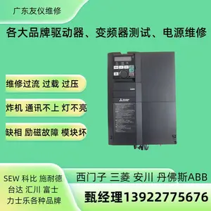 维修安川A1000变频器CIMR-AB4A0038FBA开不了机故障