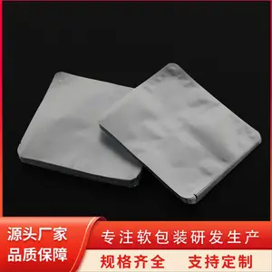 笑脸塑料袋加厚透明包装袋食品打包袋按需定制 天第