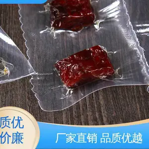 现货速发 品质优越 光线阻隔性好 防潮防水 尼龙共挤膜 天第包装